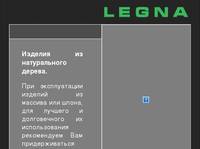 ������� ������������ ����� LEGNA 
